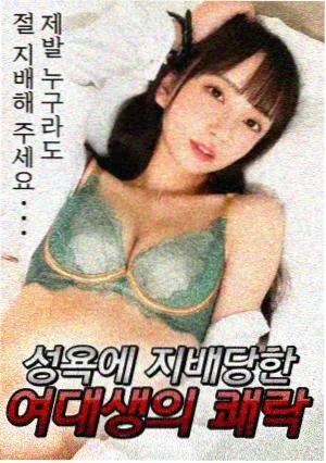 老屋春秋4K修复版海报
